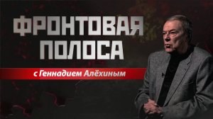 «Фронтовая полоса». Харьков сейчас, как Берлин в 1945-ом