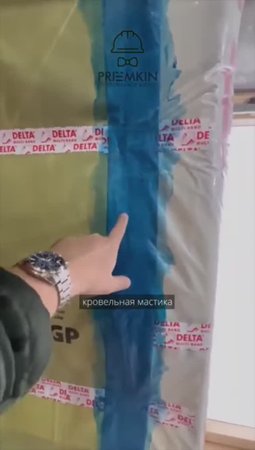 Пароизоляция кровли мансардного этажа на материалах фирмы Delta
