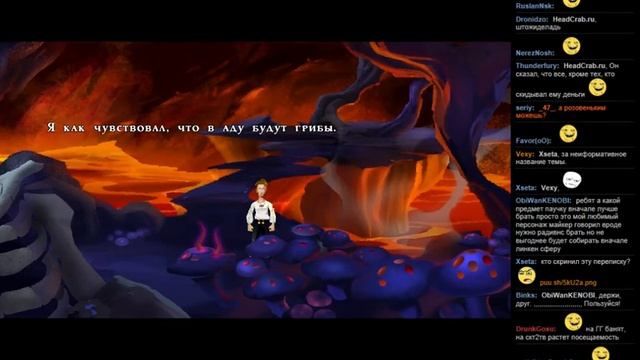 Ньюфагам здесь не место - s03e01p04. Тайна острова Обезьян. смотреть онлайн