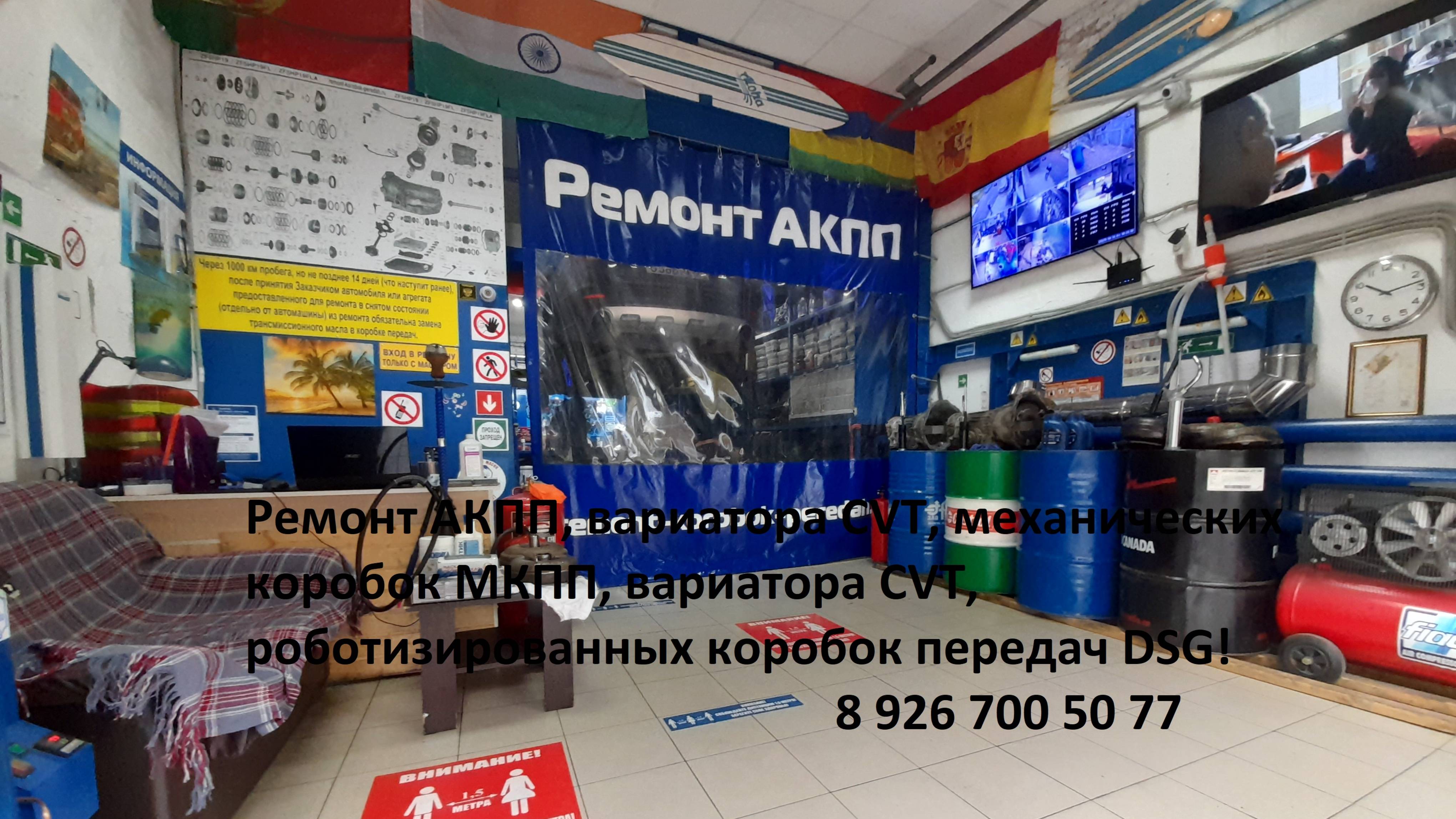 Ремонт вариатора CVT Субару Импреза XV! 2014г. 8 926 700 50 77  г.Москва! Ремонт коробок передач!