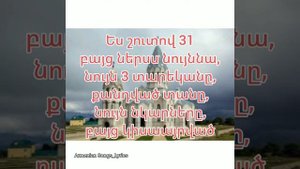 Lyoka feat Artem Valter《Tun tareq》\Lyrics