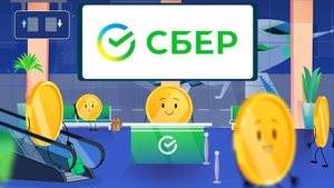 СберКупон | Инвестиции в Жизнь с Гарантированной Защитой Капитала | Студия Соловей