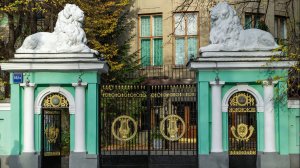 ДОМ УЧЁНЫХ РОССИЙСКОЙ АКАДЕМИИ НАУК