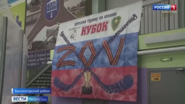 14-15 октября 2024г. РОО РТ "СОДРУЖЕСТВО ПОГРАНИЧНИКОВ " г. Казани провели хоккейный турнир