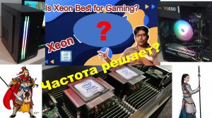 Intel Xeon e5 1650v2 + Sapphire Nitro+ Radeon RX 580 4GB + SSD R5MP120G8 nvme 120 gb + HDD 500 gb