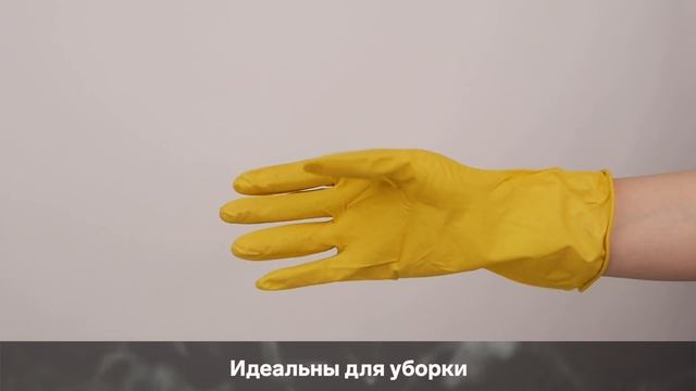Перчатки латексные Лотос, арт.1323