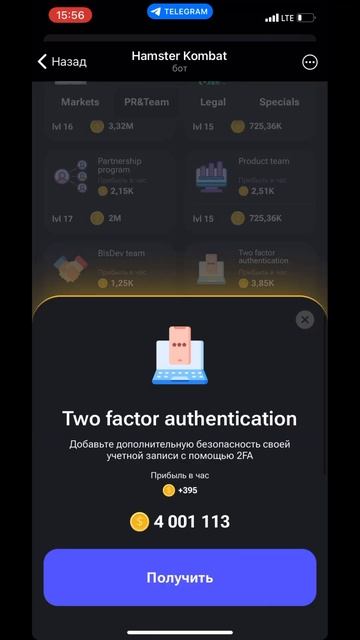 Комбо карты в hamster kombat 30 мая #hamsterkombat смотреть онлайн