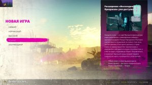 RAGE 2 старые добрые шутеры -1