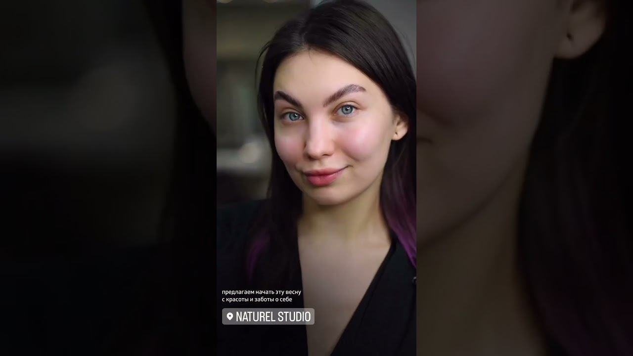 Начните эту весну с заботы о себе! #макияж #салонкрасотымосква #naturelstudio