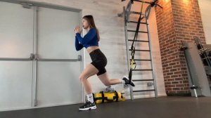 Выпады в петлях TRX