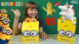 МИНЬОНЫ Замена Челлендж Ищем золотых Единорог Жора против Хэппи Мил