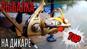 Рыбалка на фидер. Ловля плотвы и подлещика. Партенит.