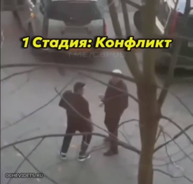 Дружба после драки смотреть онлайн