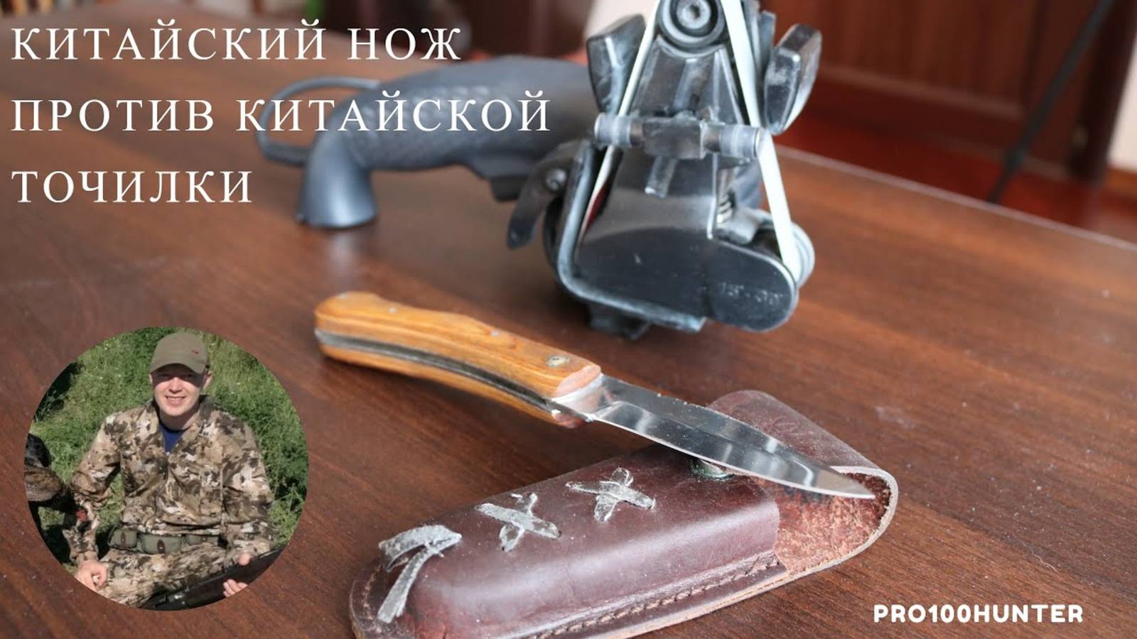 Точим складной китайский нож на гриндере