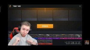 Прогноз кейсов от тик така сделайте потише