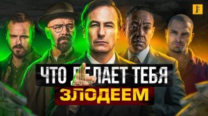 Лучше Звоните Солу - Он Всегда Был СОБОЙ! / Разбор сериала и персонажей / JUMPCUT