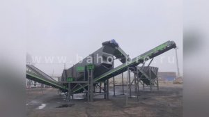 Сортировочный комплекс “Baho” с грохотом ГИЛ-52