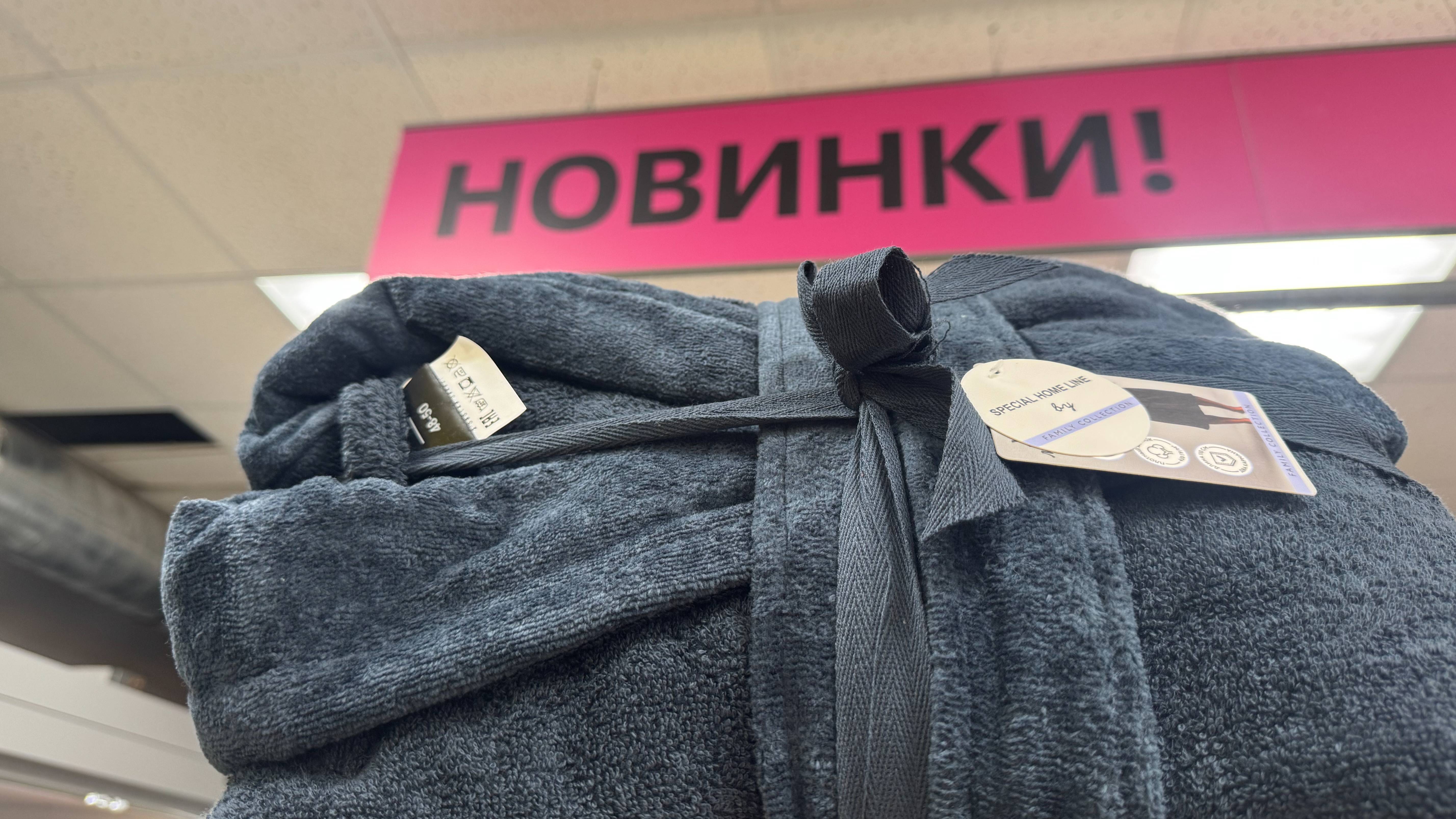 ЧИЖИК | НОВЫЙ ЗАВОЗ | ФИКСПРАЙС