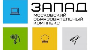 Квалиф.отбор ЧМП Московские мастера 2025  комп. Хлебопечение 12.02.25 школьники 11-13