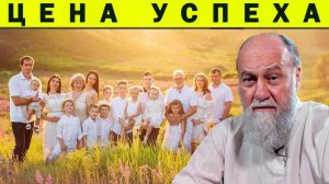 КАРЬЕРА – ПУТЬ К ОДИНОЧЕСТВУ? ПОЧЕМУ СЧАСТЛИВЫ ТОЛЬКО СЕМЕЙНЫЕ