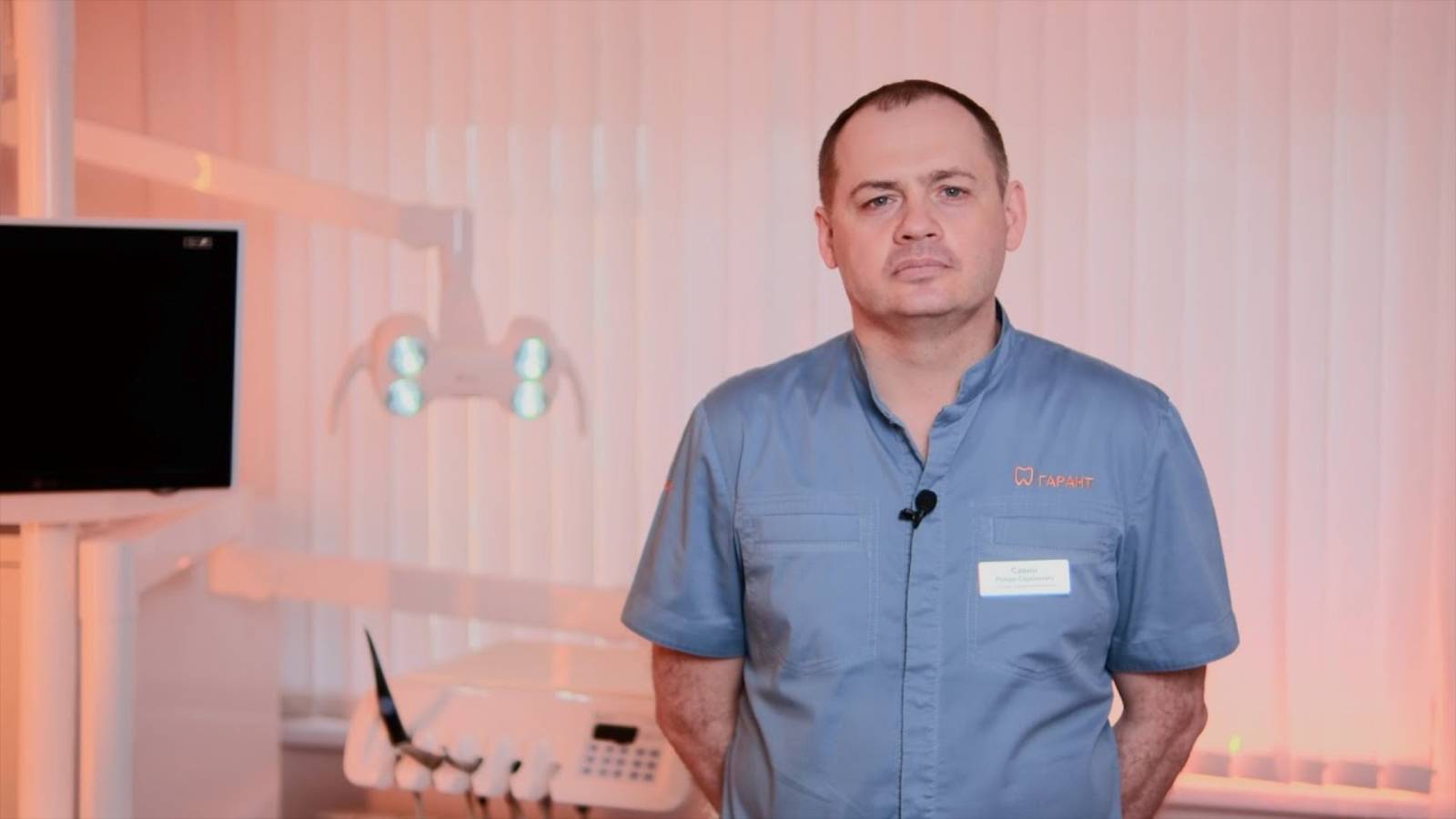 Caвин смотреть онлайн