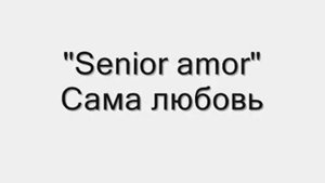 Cecilia Maresca - фильмография  "Старинные часы".