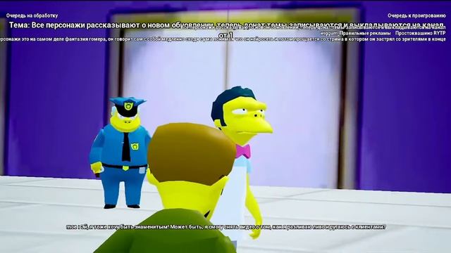 Все персонажи рассказывают о новом обновлении, теперь смотреть онлайн