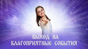 Музыка великого Квантового Перехода