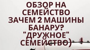 Обзор на каналы: Наша жизнь в Германии, Ольга и семья, Будни бабули и деда