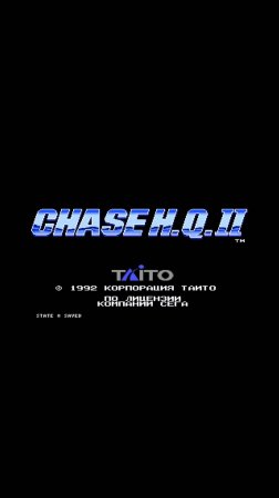 Прохождение игры : Chase HQ II . SEGA . Штаб-квартира Чейза II . СЕГА . Эмулятор Gens . #shorts