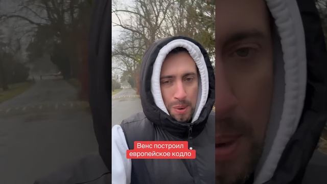 НОВЫЕ ПРАВИЛА ОТ ВЕНСА
