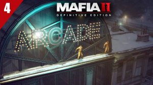 Прохождение Mafia 2: Definitive Edition / Закон Мерфи / Часть 4