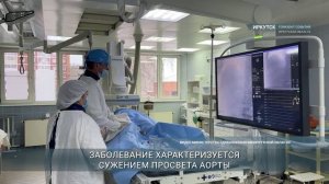 В Иркутске провели тысячную детскую эндоваскулярную операцию на сердце