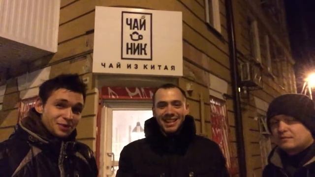 День 19. Знаменательный день.