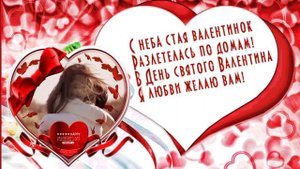 Филипп Киркоров  Валентинов День!