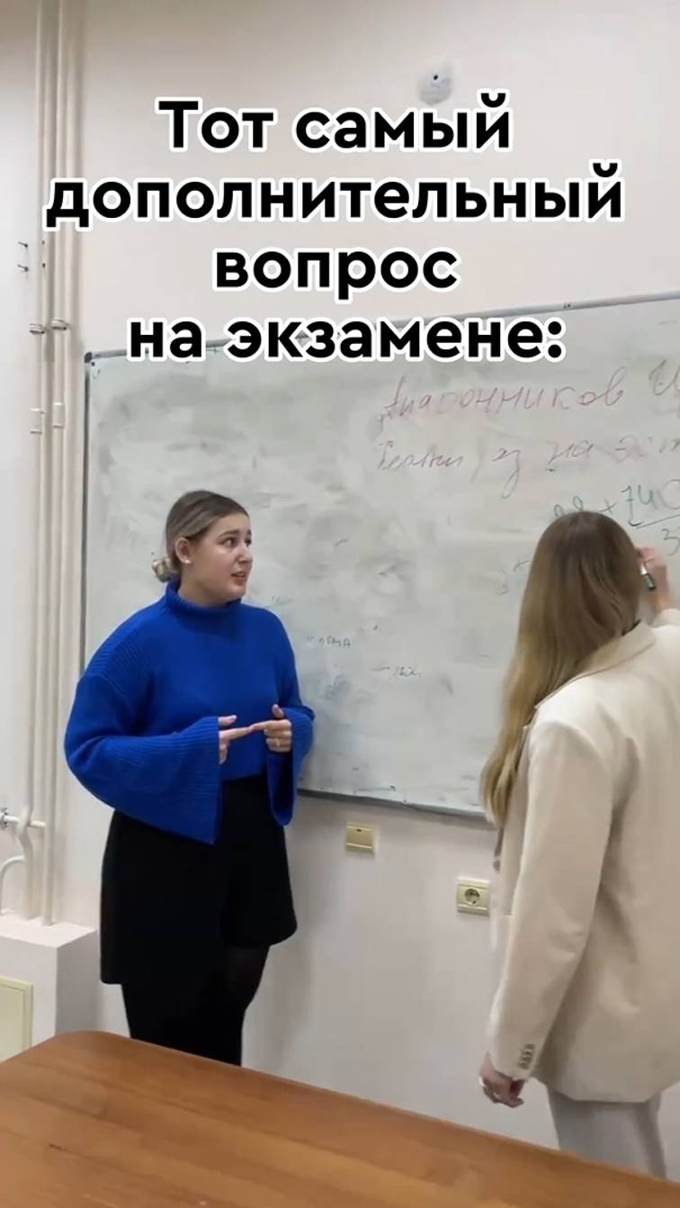 А какие вопросы задают вам? #shorts