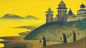 ХУДОЖНИК НИКОЛАЙ РЕРИХ