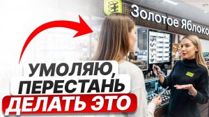 ЭТИ ошибки совершают 99% женщин! / Как правильно подобрать уход за лицом?