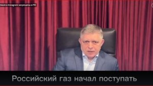 Фицо_ Украина кроме вреда окружающим ничего не создаёт