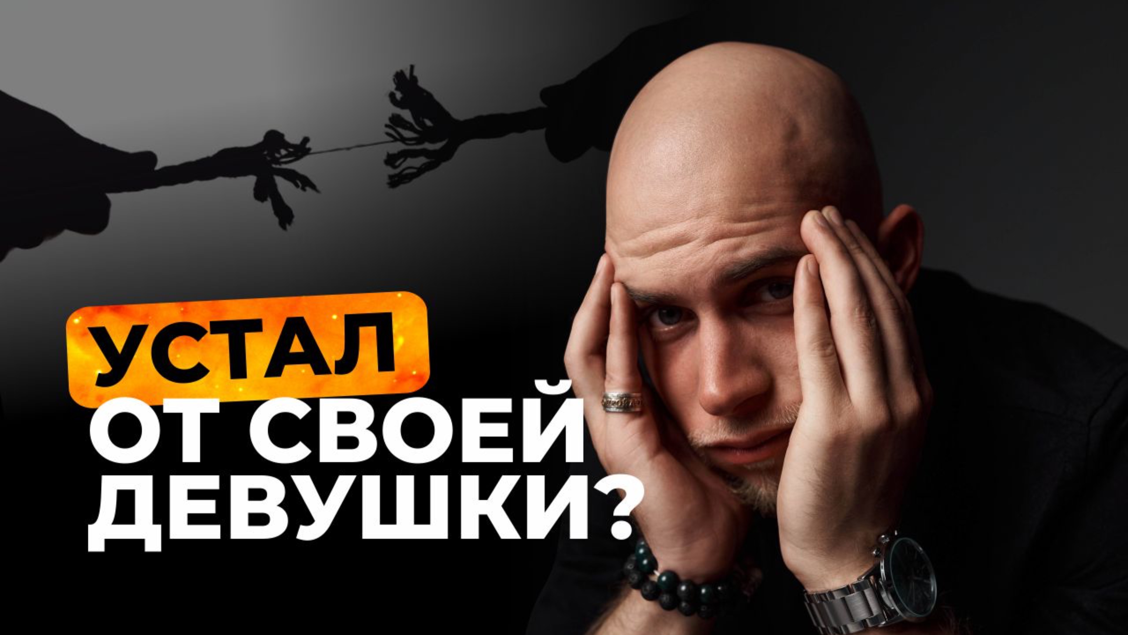 Не вывозишь свою девушку? Техника для мужчин, чтоб чувствовать себя устойчиво и не терять силы!