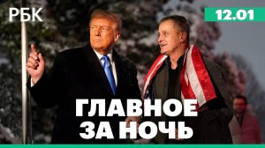 Трамп заявил, что США не придется покупать сектор Газа. В работе Telegram произошел сбой