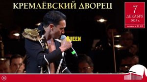 Золотые хиты рока & Queen