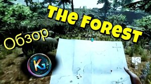 Обзор The Forest