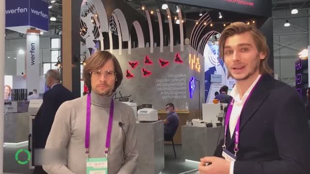 МИРЭКС Хеллоуинский стенд на выставке Диагнополис 2021 смотреть онлайн