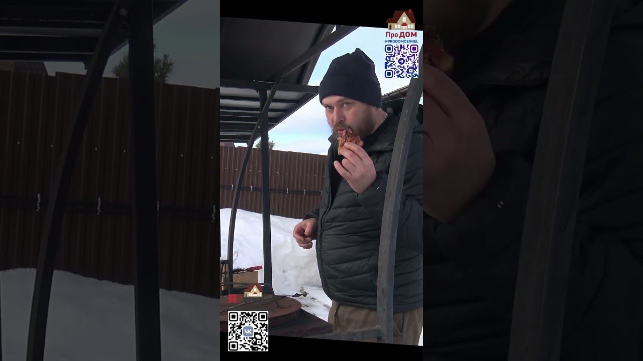 Главный плюс своего дома смотреть онлайн