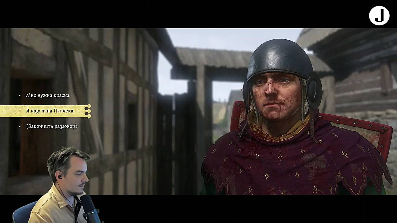 Maddyson - проходит Kingdom Come: Deliverance II - #7