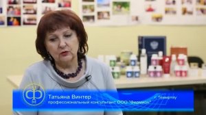 Отзыв. Серия "Здоровье". Выведение почечных камней. Винтер Татьяна