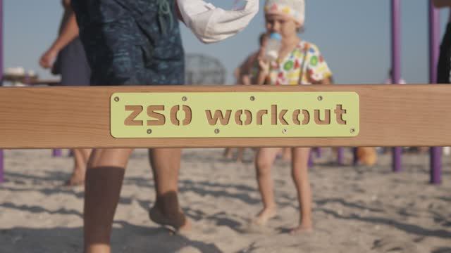 Уличная площадка Workout в Крыму