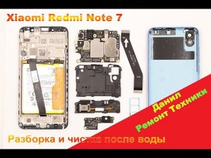 Xiaomi Redmi Note 7 РАЗБОРКА | ЧИСТКА ОТ ВОДЫ | Разбираем телефон | m1901f7g | телефон упал в воду