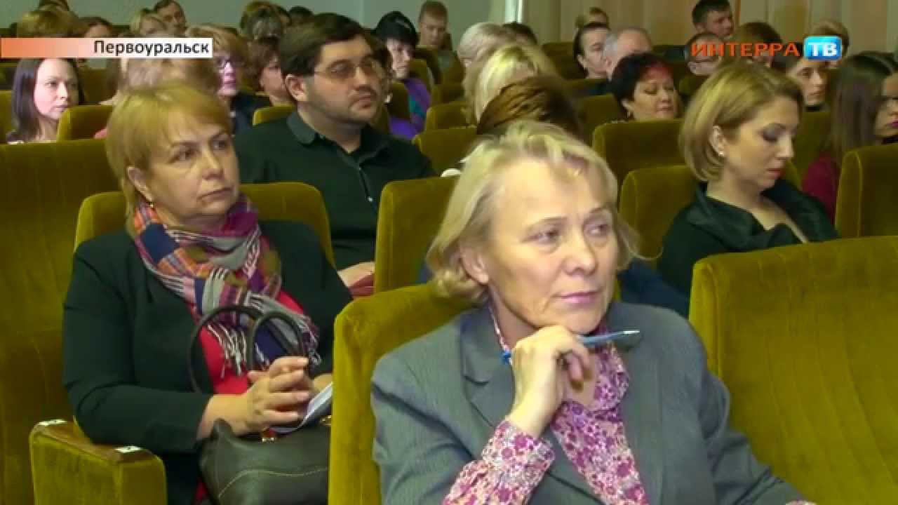 Конференция 18 ноября 2015 г. в Первоуральске